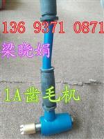 浙江舟山高效劈裂機(jī) 巖石與混凝土拆除的利器
