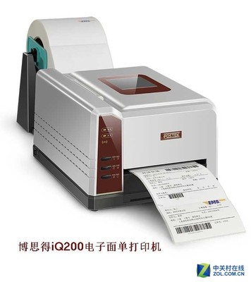 打印方便品質好 博思得iQ200西安促銷 - 西安條碼打印機行情推薦